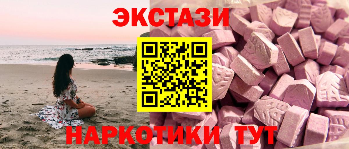 Марихуана Мирный