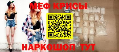 молекула духа Гусев