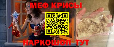 MESCALINE Гусь-Хрустальный