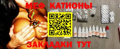 mdma Уссурийск