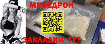 молекула духа Гусев