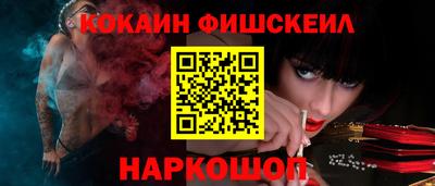 MESCALINE Гусь-Хрустальный
