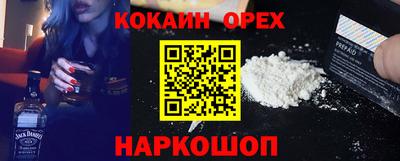 молекула духа Гусев