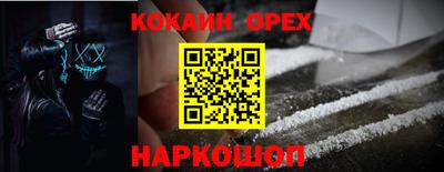 MESCALINE Гусь-Хрустальный