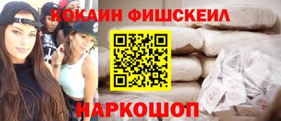 молекула духа Гусев