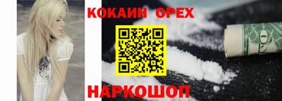 СК Гусиноозёрск