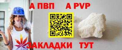 молекула духа Гусев