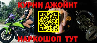 СК Гусиноозёрск