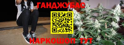 СК Гусиноозёрск