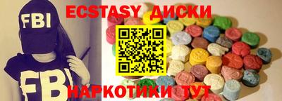 метамфетамин Усть-Джегута