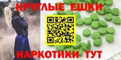 MESCALINE Гусь-Хрустальный