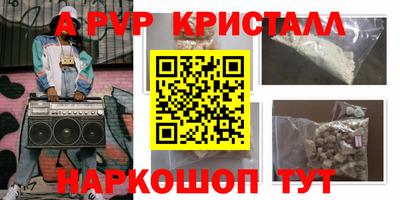 молекула духа Гусев