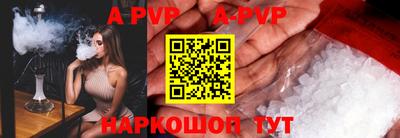 СК Гусиноозёрск