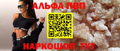 молекула духа Гусев