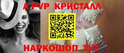MESCALINE Гусь-Хрустальный