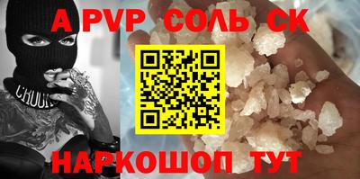 молекула духа Гусев