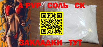 молекула духа Гусев