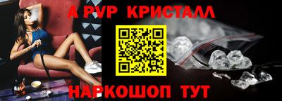 СК Гусиноозёрск