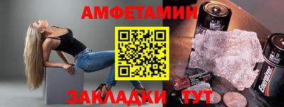 СК Гусиноозёрск