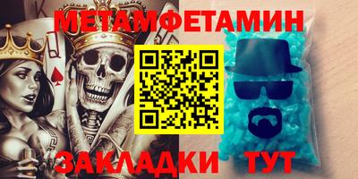 MESCALINE Гусь-Хрустальный