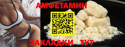 молекула духа Гусев