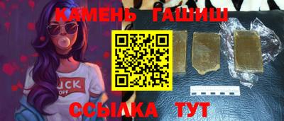 молекула духа Гусев