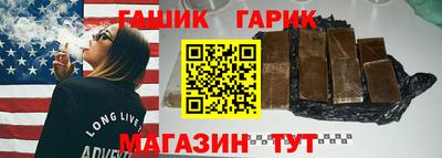 молекула духа Гусев