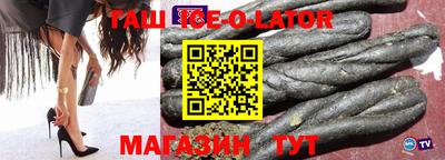 молекула духа Гусев