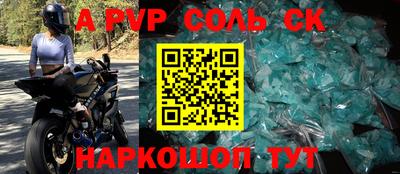 СК Гусиноозёрск