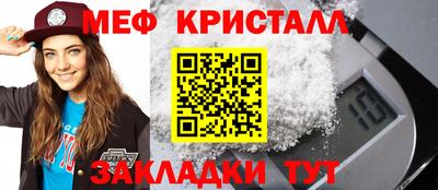 молекула духа Гусев