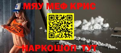 молекула духа Гусев