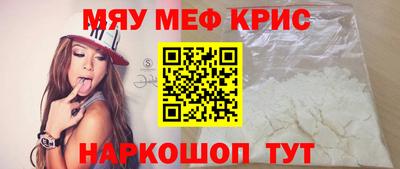 СК Гусиноозёрск