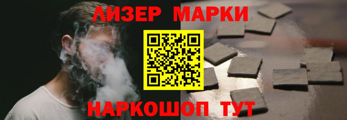LSD-25 экстази кислота  ЛСД экстази ecstasy  Мирный  Вход с VPN 
