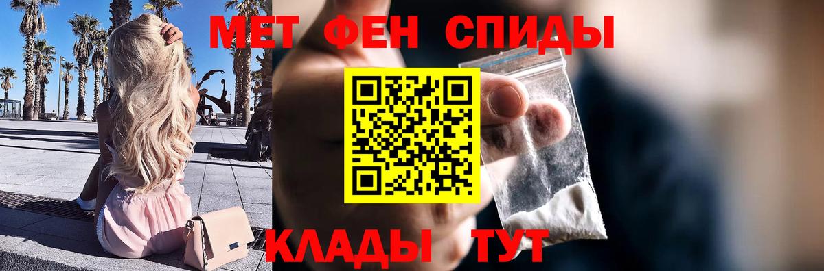 COCAIN  ЭКСТАЗИ  Канабис  Мирный  ГАШ  Вход с VPN  Мефедрон  