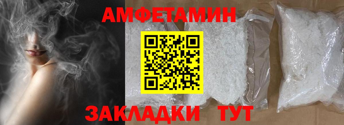 Первитин Декстрометамфетамин 99.9% Мирный