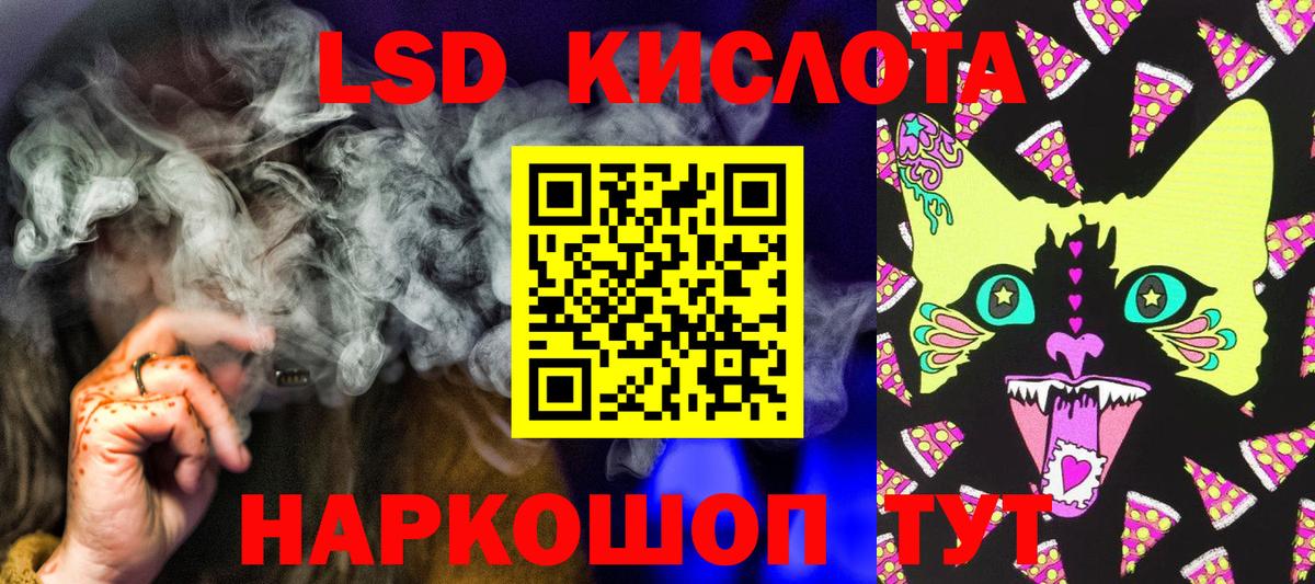 Марки NBOMe 1500мкг Мирный