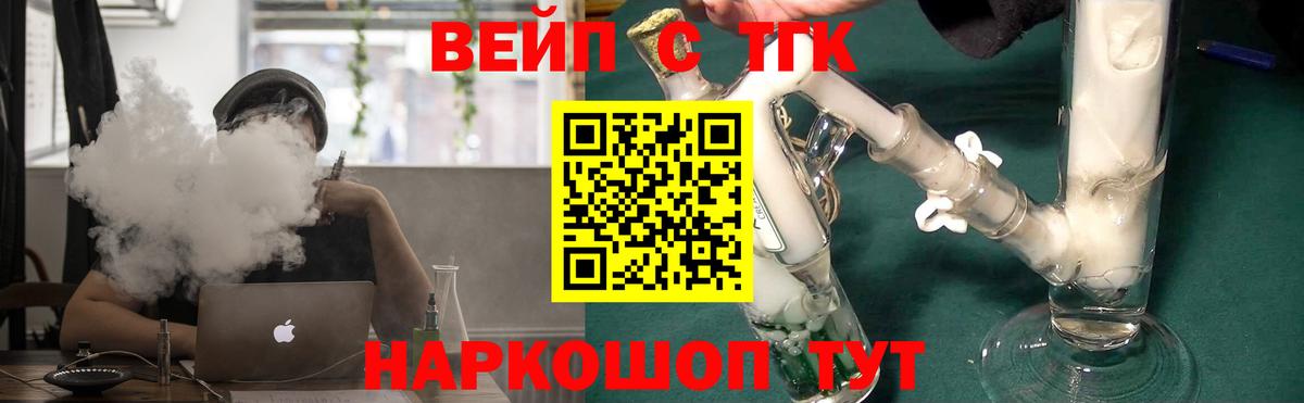 как найти закладки  ТГК THC oil  Вход с VPN  Мирный  Дистиллят ТГК Wax 