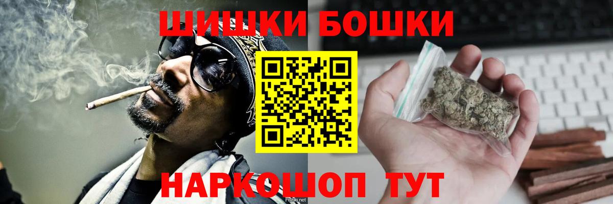 Бошки марихуана гибрид Мирный