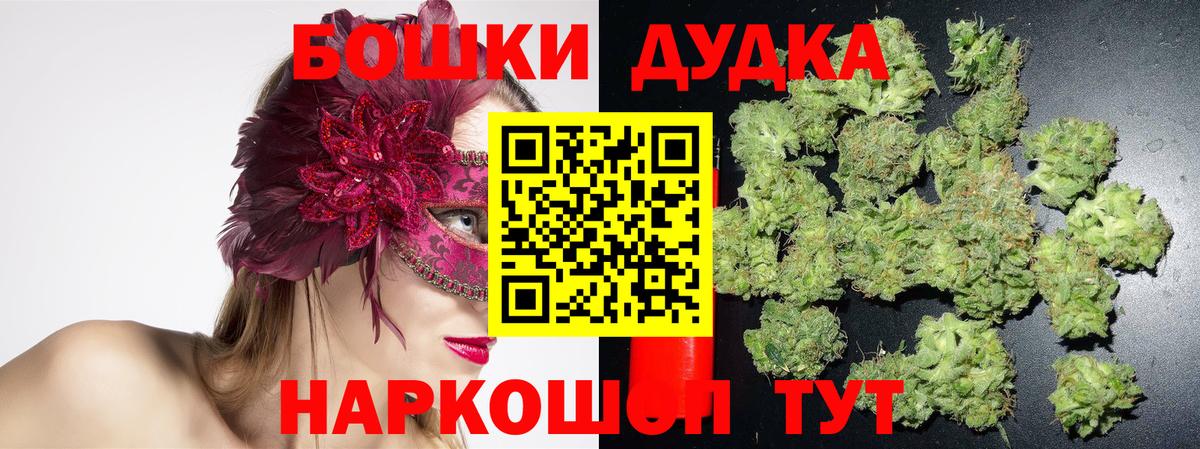 Мирный  Бошки марихуана MAZAR  Вход с VPN  Бошки Шишки Amnesia  Канабис MAZAR 